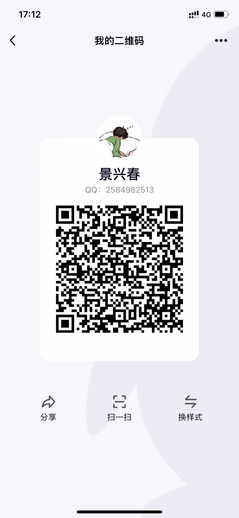 2584982513
